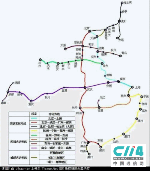 大唐移動(dòng)TD-SCDMA高速鐵路解決方案