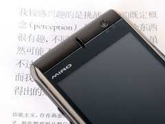 大屏OMS智能手機(jī) 聯(lián)想O1今又降百余元