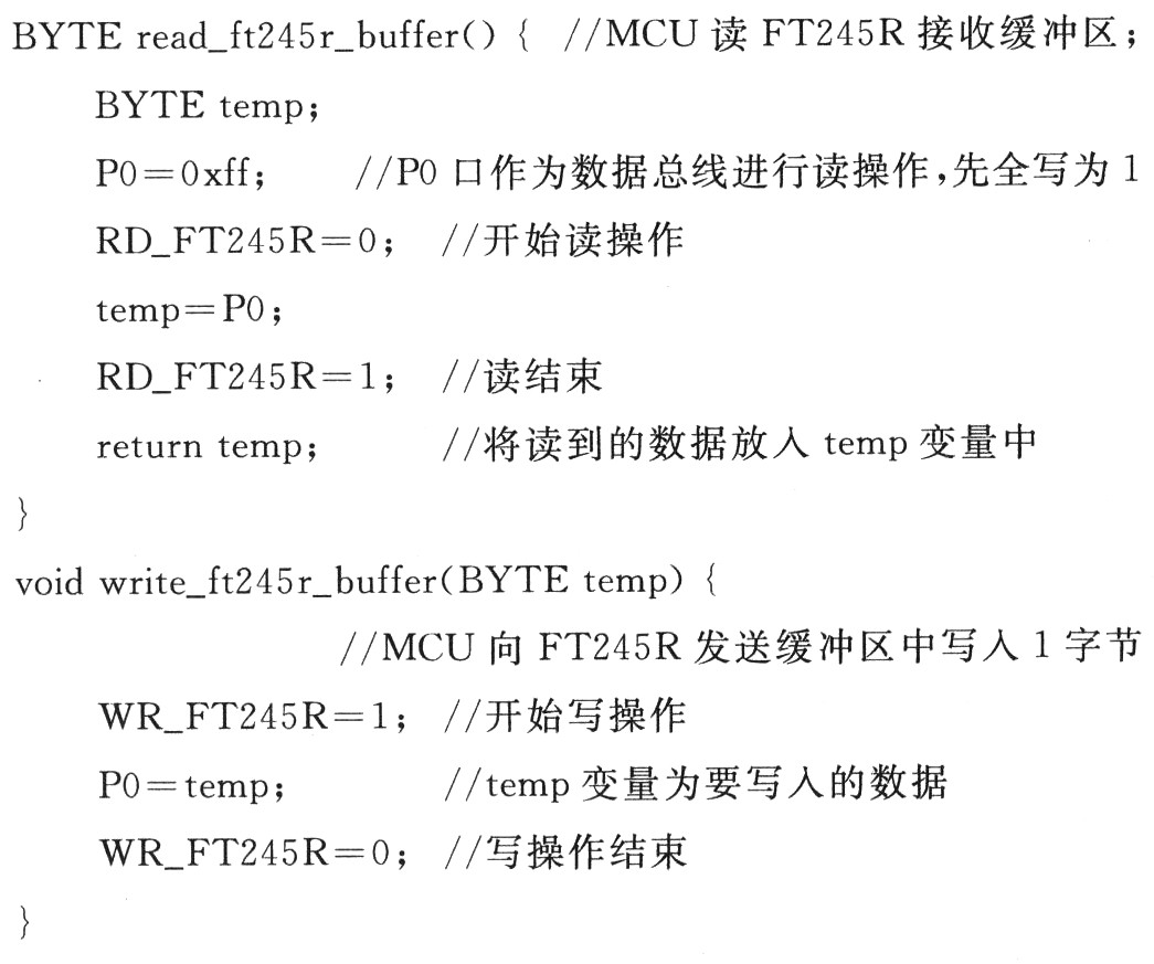 MCU讀寫FT245R緩沖區(qū)程序