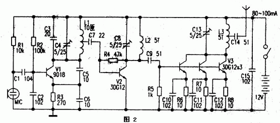 幾款無(wú)線話筒電路