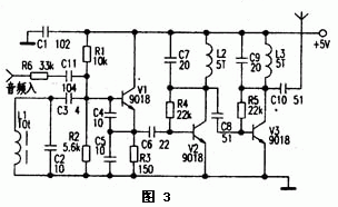 幾款無(wú)線話筒電路