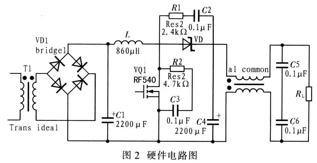 一種數(shù)字可調(diào)的升壓型開(kāi)關(guān)電源的設(shè)計(jì)與實(shí)現(xiàn)