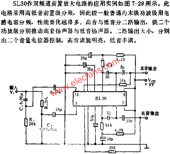 SL30雙前置放大電路的應用  www.brongaenegriffin.com