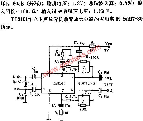 SL30雙前置放大電路的應用  www.brongaenegriffin.com