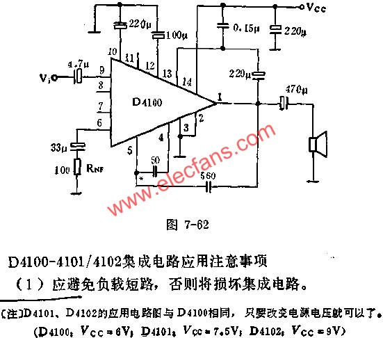 D4100/D4101/D4102音頻功率放大電路的應(yīng)用  www.brongaenegriffin.com