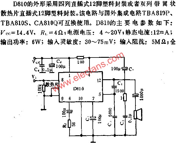 D810音頻功率放大電路的應用  www.brongaenegriffin.com