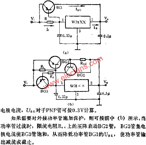 擴(kuò)展輸出電流應(yīng)用線路圖  www.brongaenegriffin.com