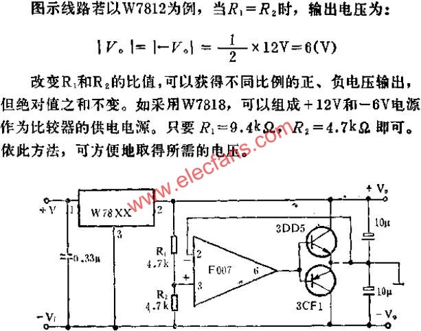 正、負(fù)電源輸出應(yīng)用線路圖  www.brongaenegriffin.com