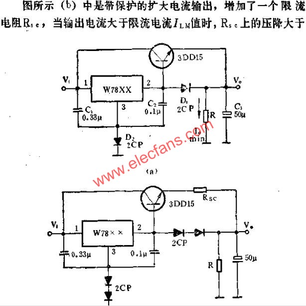 用NPN管擴(kuò)大電流應(yīng)用線路圖  www.brongaenegriffin.com