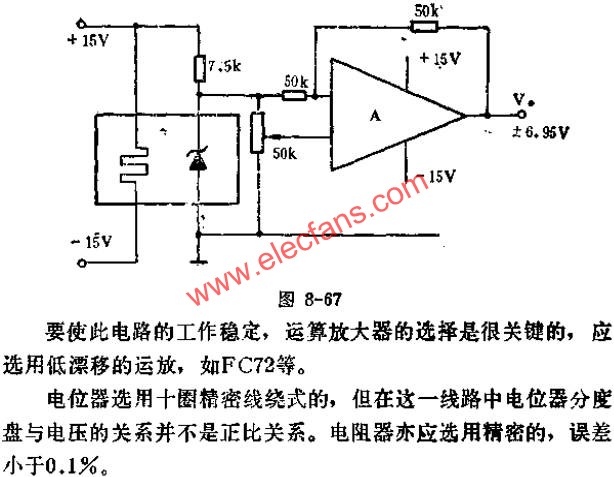 SW399與運(yùn)放組成的可輸出正負(fù)6.95V兩極性電壓的基準(zhǔn)電壓源線路圖  www.brongaenegriffin.com