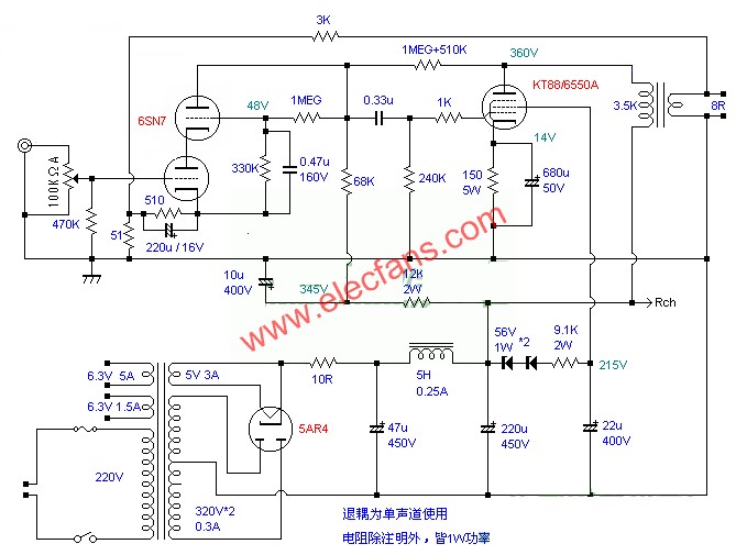 6550膽機(jī)電路圖(一) www.brongaenegriffin.com