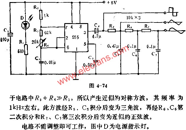 555電路組成三種波形發(fā)生器電路圖  www.brongaenegriffin.com