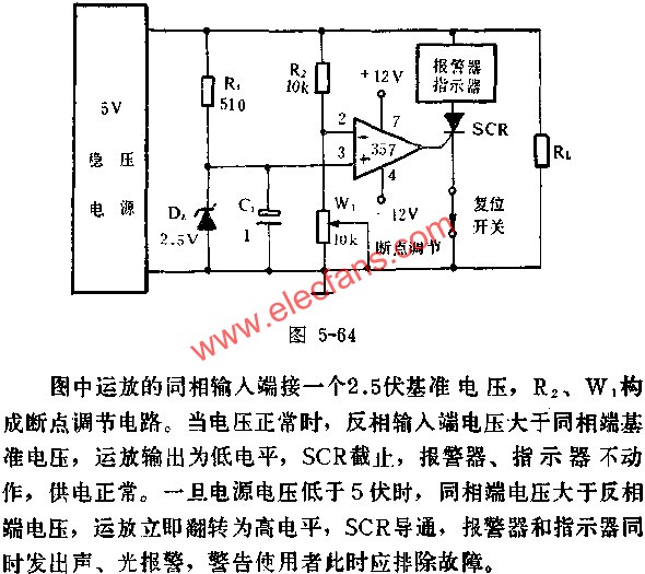 快速欠壓保護器電路圖  www.brongaenegriffin.com