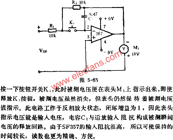電壓采樣保持電路圖  www.brongaenegriffin.com