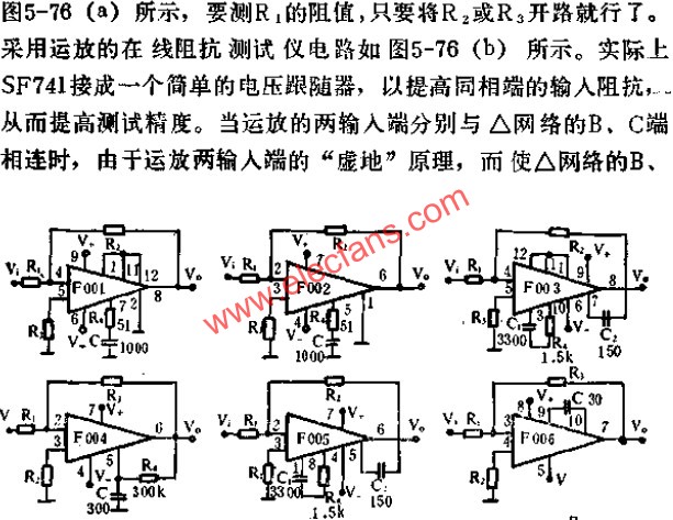 運(yùn)放典型接線圖  www.brongaenegriffin.com