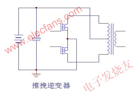 逆變器/UPS的電路推挽結(jié)構(gòu) www.brongaenegriffin.com