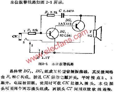 水位報(bào)警器線路 www.brongaenegriffin.com