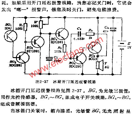 冰箱開門延遲報警電路  www.brongaenegriffin.com