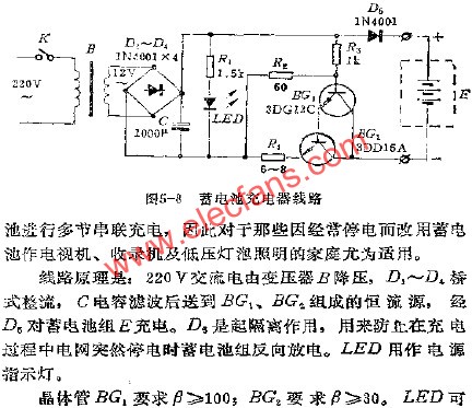 蓄電池充電器電路  www.brongaenegriffin.com