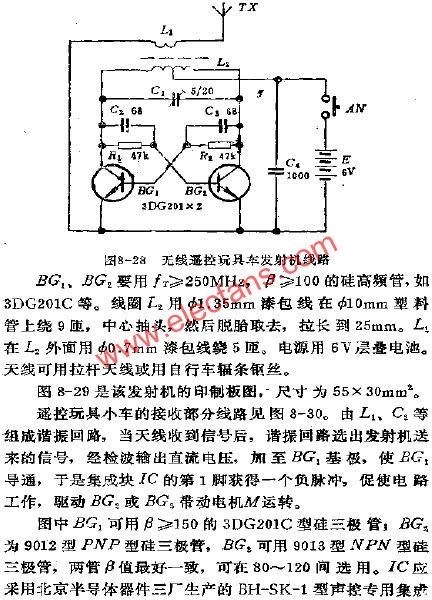 無(wú)線遙控玩具車(chē)發(fā)射機(jī)電路  www.brongaenegriffin.com