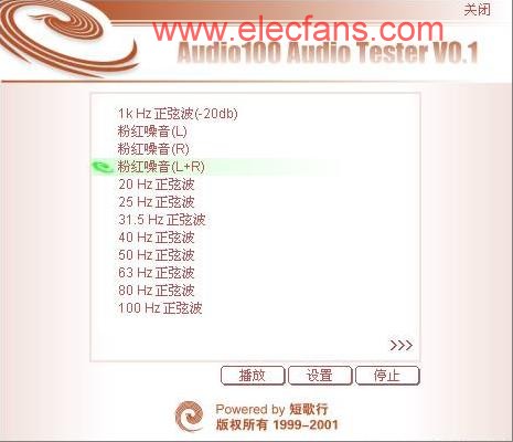  Audio100的測音軟件 www.brongaenegriffin.com