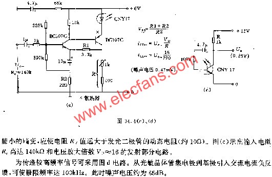 輸入電阻R高達140千歐和電壓放大倍數(shù)的發(fā)射部分電路