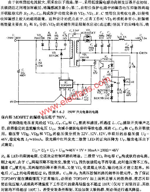 250W開(kāi)關(guān)電源的電路  www.brongaenegriffin.com