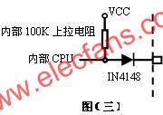 JB35G的8路有線報(bào)警輸入的內(nèi)部結(jié)構(gòu)電路   www.brongaenegriffin.com