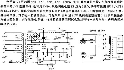 電子管功放的調(diào)試電路原理圖  www.brongaenegriffin.com