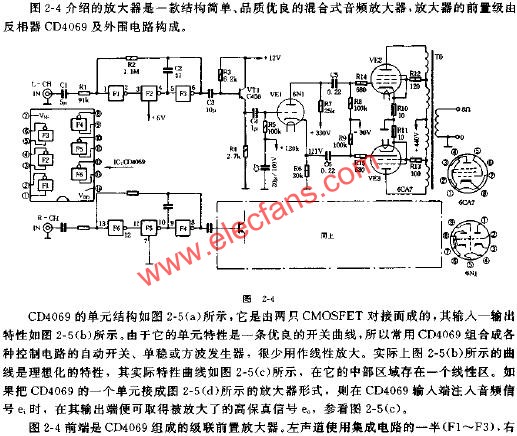 混合式功率放大器電路原理圖  www.brongaenegriffin.com