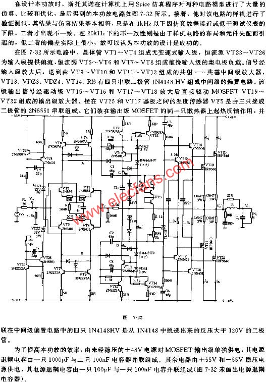 300V/US超高速音頻功放電路圖  www.brongaenegriffin.com
