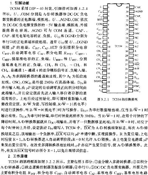TC534的引腳排列  www.brongaenegriffin.com