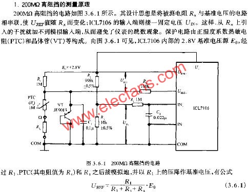 200M高阻擋的電路  www.brongaenegriffin.com
