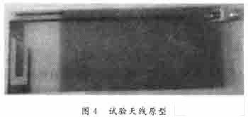 天線仿真方向圖和試驗(yàn)天線的測(cè)試方向圖