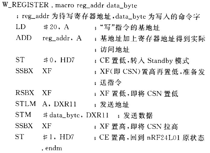 無線實時的QQVGA視頻和拍攝系統(tǒng)設計