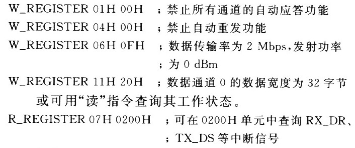 無線實時的QQVGA視頻和拍攝系統(tǒng)設計