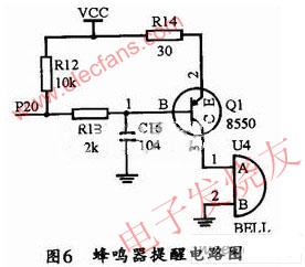 蜂鳴器提醒電路 www.brongaenegriffin.com