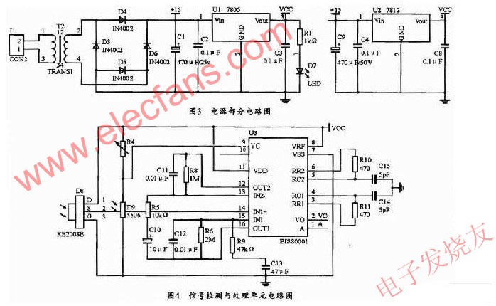 信號(hào)檢測(cè)與處理單元電路 www.brongaenegriffin.com