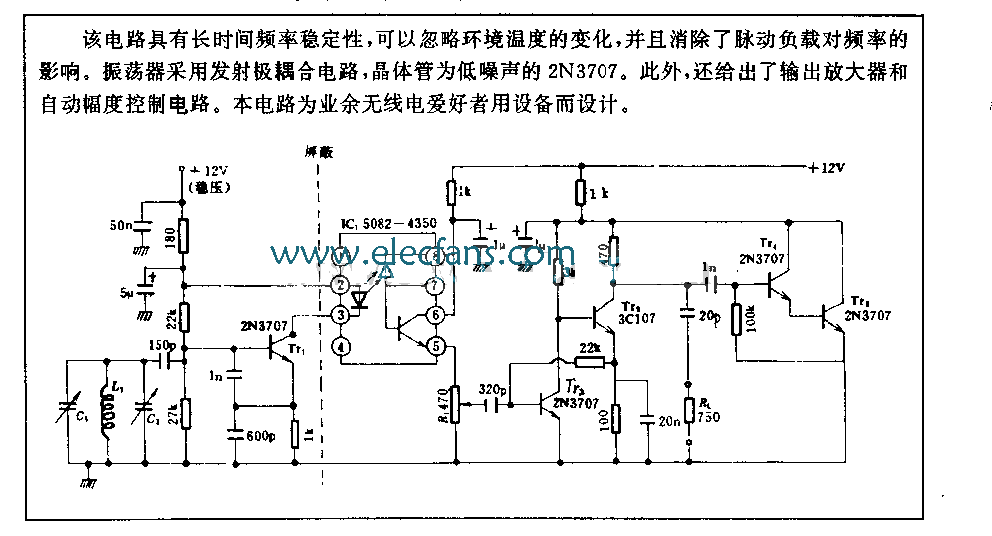 帶輸出放大器和自動幅度控制電路的光電隔離電路 來源：電子發(fā)燒友