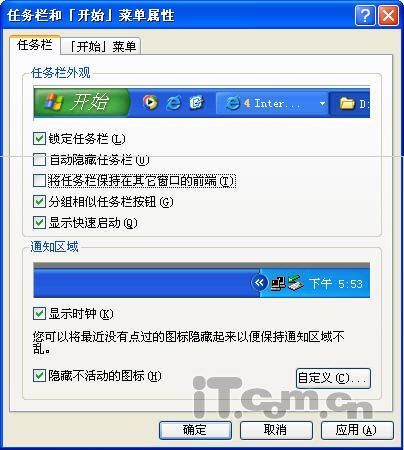 筆記本電池測(cè)試軟件的使用方法和注意事項(xiàng)