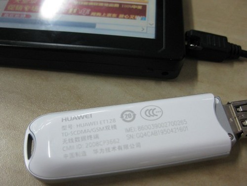 智器MID實戰(zhàn)3G通過USB-HOST無線上網(wǎng) 