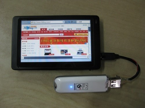 智器MID實戰(zhàn)3G通過USB-HOST無線上網(wǎng) 