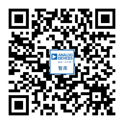 掃碼關(guān)注ADI智庫