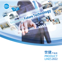 下載世健產(chǎn)品手冊