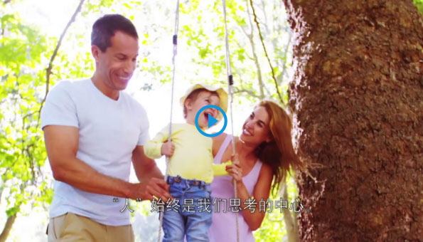 富士通集團介紹