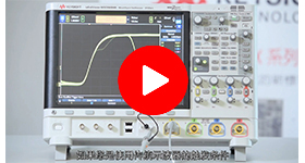 視頻演示：區(qū)域觸發(fā)功能功能