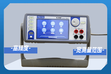 S系列高精度臺式源表