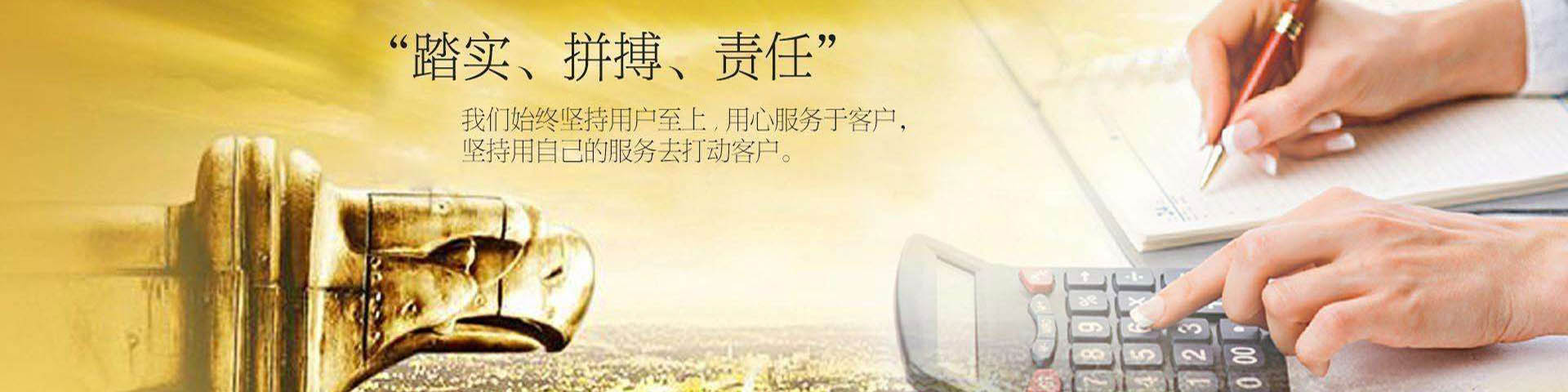 拆解：窺視谷歌眼鏡的秘密