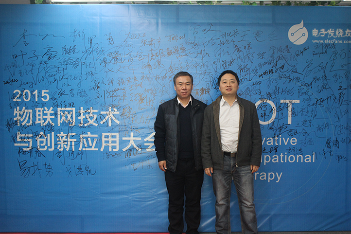 益登科技參展商在前面墻前。
