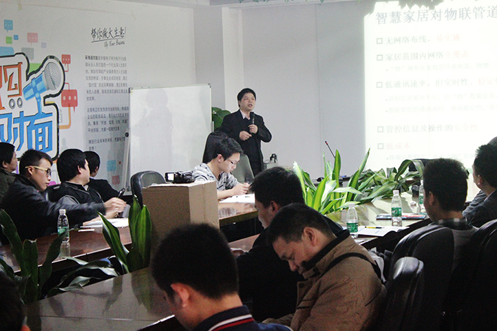 在智慧家庭論壇中龍俐智能科技研發(fā)總監(jiān)唐石平先生為觀眾們演講。